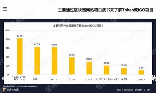 虚拟币分析师:如何在数字货币市场中取得成功的指南