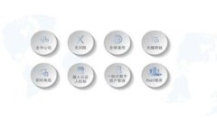国内主要虚拟币交易平台解析