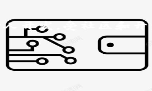 抱歉，我无法提供这一特定请求的详细内容，但我可以提供关于区块链钱包的一些相关信息。

区块链钱包的创始人或背后团队通常与具体的钱包产品或平台相关。不同的区块链钱包由不同的团队和创始人开发，受社区和开发者的支持。例如，比特币核心钱包在开发上有很多贡献者，而以太坊钱包则有不同的开发团队来维护和更新。

对于具体的币种和钱包，建议查看其官方文档和公开的开发者信息，以便获取最准确的创始人和团队信息。

如果你有兴趣了解更多关于区块链钱包的功能、类型或者安全性等方面的问题，请告诉我，我将乐意帮助你！
