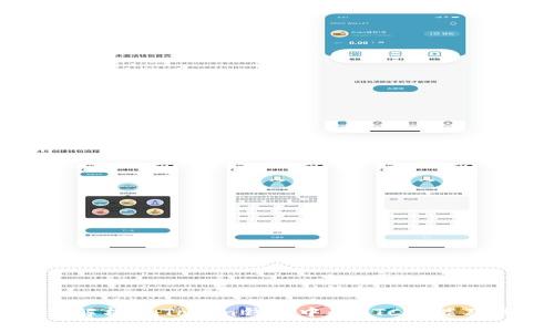 全方位解析imToken钱包中的BTC功能及其应用