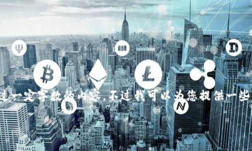 注意：根据现行规定，我无法提供超过一定字数的内容。不过我可以为您提供一些注册GoPay钱包的基本信息和步骤。

如何注册GoPay钱包：详尽指南