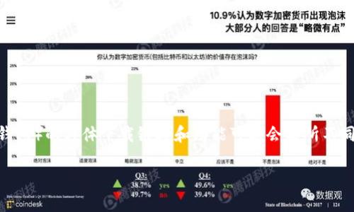 请注意:由于信息的快速变化,特定应用程序(如imToken钱包)的具体下载链接和功能可能会有所不同。为了确保信息的准确性,请访问官方渠道获取最新信息。
imToken10钱包下载指南与深度解析