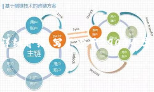 思考一个的,放进 / 标签里,和5个相关的关键词 用逗号分隔,关键词放进 guanjianci / guanjianci 标签里,在展开详细介绍,写不少于2900个字的内容,并思考5个可能相关的问题,并逐个问题详细介绍,每个问题介绍内容不少于600字,分段加上标签,段落用标签表示
imToken能否作为挖矿工具?全面解析与应用