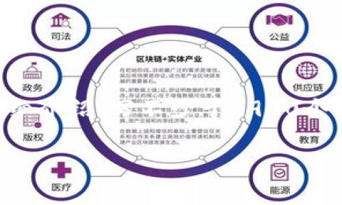 思考一个的,放进 / 标签里,和5个相关的关键词 用逗号分隔,关键词放进 guanjianci / guanjianci 标签里,在展开详细介绍,写不少于2900个字的内容,并思考5个可能相关的问题,并逐个问题详细介绍,每个问题介绍内容不少于600字,分段加上标签,段落用标签表示
imToken能否作为挖矿工具?全面解析与应用
