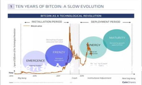 imToken抢众筹的技巧与攻略