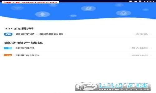 如何下载安装以太坊官方钱包App:完整指南