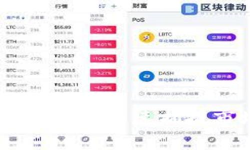 : 数字货币套利钱包:迅速捕捉市场机会的利器
