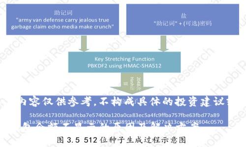 注意：以下内容仅供参考，不构成具体的投资建议或技术指导

imToken钱包余额不显示的原因及解决方案