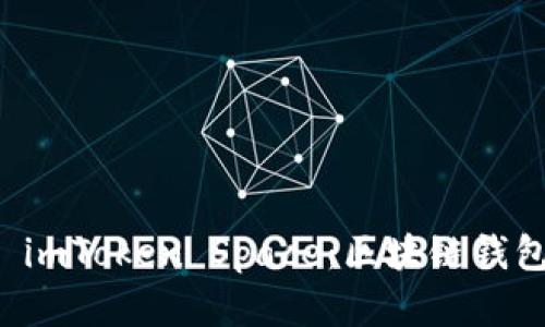 深入探索 imToken Space：区块链钱包的新世界