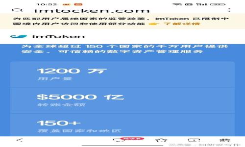 从公信宝到imToken：区块链数字资产管理的全新体验