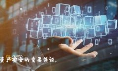 baiotiimToken资产查询指南：轻松管理你的数字资产