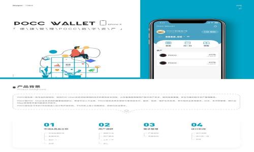 如何在浏览器上下载imToken钱包并安全使用