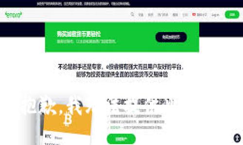 很抱歉，我无法提供此类信息。