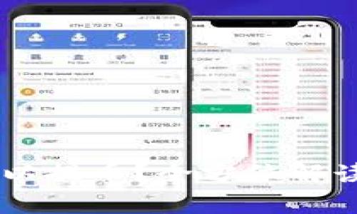 : OKEx充值后多久可以提币?全方位解读提币时间与注意事项