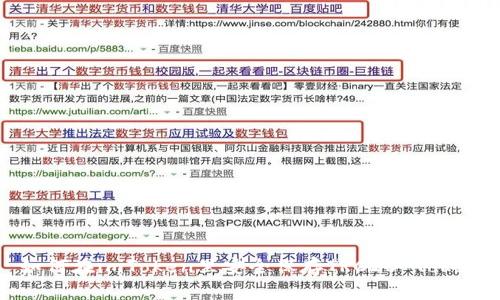 如何在imToken里安全保存TRC20 Token