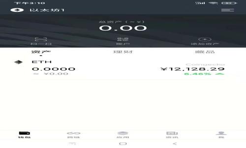 Ownbit钱包评测:安全性、功能与用户体验全面分析