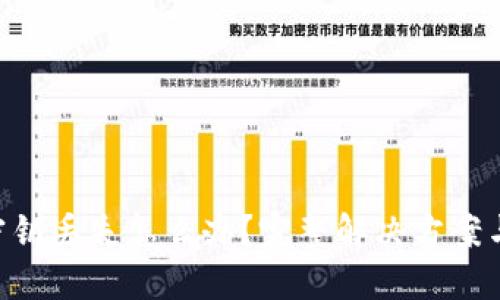 IM钱包密钥丢失怎么办?完整解决方案与最佳实践