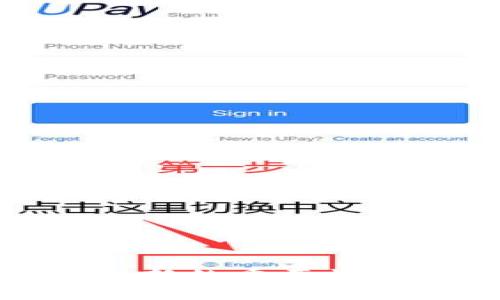 加密钱包更新的重要性与注意事项