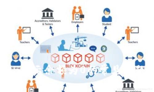 解决imtoken显示余额为0的常见问题与处理方法