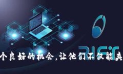 如何通过imToken参与EOS众筹：全面指南imToken, EOS