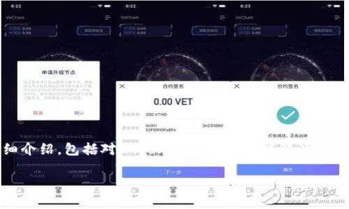 注意: 本文将围绕“imToken 离线”这一话题进行详细介绍，包括对imToken的整体功能解读、离线状态的含义、离线操作的步骤以及常见问题的解答。

imToken离线操作详解：数字资产安全管理新选择