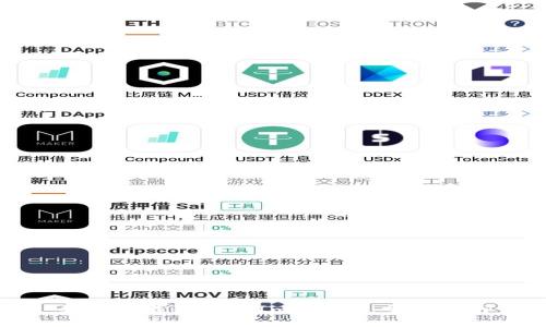 如何下载和使用Imtoken：全面指南
