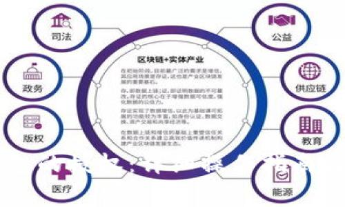 如何解除IM钱包的授权：详细操作指南与常见问题解答