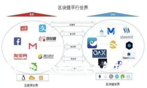 数字资产与数字钱包的全面解析与应用前景
