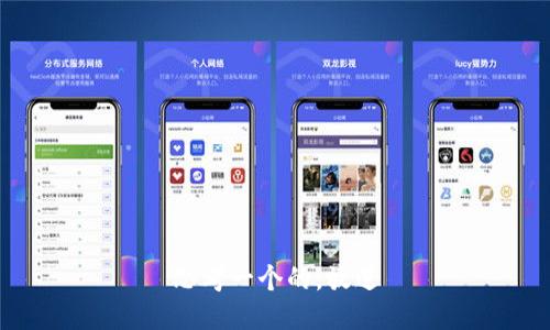 思考一个的，放进
