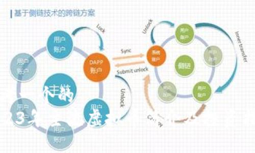 思考一个的
2023年主流虚拟币简介及投资指南