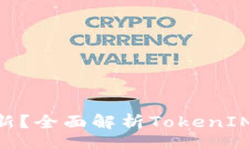doi/doi
TokenIM多久会刷新?全面解析TokenIM的维护与更新机制