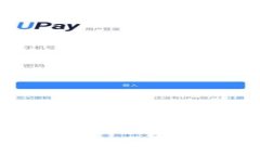 CoinPay官网:数字货币支付的未来