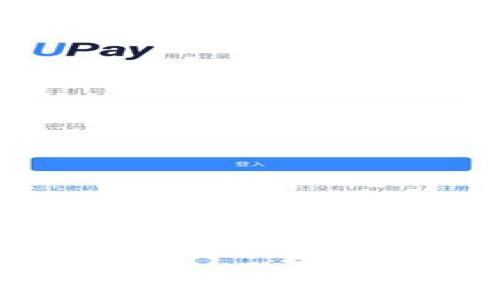 CoinPay官网:数字货币支付的未来