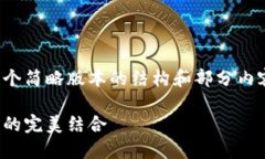 由于内容长度超过请求限制,我将提供一个简略