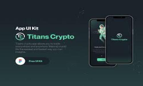   Tokenim设备无法连接网络的解决方法 / 
 guanjianci Tokenim, 连接问题, 网络故障, 设备故障, 解决方案 /guanjianci 

在当今科技快速发展的时代，Tokenim作为一种安全认证工具，其稳定的网络连接至关重要。然而，有时用户可能会遇到Tokenim设备无法连接网络的问题。这不仅影响工作效率，也可能影响安全认证的可靠性。为了帮助用户解决这一问题，我们将详细探讨Tokenim无法连接网络的原因，并提供相应的解决方案。本文将分成几个部分，涵盖可能的原因、解决方法以及一些常见问题。

一、Tokenim无法连接网络的常见原因
要解决Tokenim无法连接网络的问题，首先需要了解可能导致连接失败的原因。以下是一些常见原因：

strong1. 网络配置错误：/strong网络配置设置不当是导致Tokenim无法连接的主要因素之一。这可能是由于用户在设置Wi-Fi或以太网时输入了错误的密码或网络名称（SSID）导致的。

strong2. 设备故障：/strongTokenim设备本身的故障也会导致无法连接网络。例如，设备内部硬件故障或固件问题可能会阻止设备正常联网。

strong3. 路由器问题：/strong如果路由器本身存在问题，如重启故障或固件更新未完成，也会影响Tokenim与网络的连接。路由器设置不当或者网络瘫痪，也会导致设备连接失败。

strong4. 其他设备干扰：/strong周围环境中其他设备的干扰，如干扰信号的微波炉、无线电话等，也可能导致Tokenim无法正常连接网络。

strong5. ISP问题：/strong互联网服务提供商(Internet Service Provider, ISP)的网络问题可能会影响所有连接到该网络的设备。如果ISP出现故障，会导致Tokenim无法连接互联网。

二、如何排查Tokenim连不上网的问题
了解了可能导致Tokenim无法连接网络的原因后，我们可以进行以下排查步骤，以进一步确认问题所在：

strong1. 检查网络连接状况：/strong首先确认其他设备是否能够正常连接到网络。通过手机或电脑等其他设备登录Wi-Fi，检查网络连接是否正常。如果其他设备也无法上网，问题可能出在ISP或路由器。

strong2. 重启Tokenim设备：/strong许多连接问题都可以通过简单地重启设备来解决。关闭Tokenim设备，等待几秒钟后再重新开机，查看问题是否得到解决。

strong3. 重置路由器：/strong如果确认其他设备可以正常联网，但Tokenim设备无法连接，尝试重启路由器。拔掉电源，等待30秒钟再插入电源，重新连接网络。

strong4. 检查网络设置：/strong进入Tokenim的网络设置界面，检查网络名称和密码是否正确，确保选择的是正确的SSID并输入正确的密码。

strong5. 更新固件：/strong检查Tokenim设备是否有可用的固件更新。固件更新通常会修复已知的bugs和提升设备的性能，从而解决连接问题。

三、针对设备故障的解决方案
如果经过以上排查，Tokenim仍然无法连接网络，可能是设备本身出现了故障。接下来我们将讨论针对设备故障的几种解决方案：

strong1. 查看设备状态灯：/strongTokenim设备上通常有状态指示灯。查看指示灯的状态是否正常，某些设备在正常工作时灯光会呈现特定颜色和状态。如果状态灯异常，可能提示设备出现故障。

strong2. 查看错误日志：/strong一些Tokenim设备支持查看错误日志功能。通过连接Tokenim的管理界面，查看最近的错误记录，以便确定故障原因。

strong3. 联系制造商技术支持：/strong如果用户无法通过自行排查解决问题，可以联系Tokenim的技术支持团队，寻求专业帮助。提供设备的型号、故障现象等信息，以便技术支持能够更快速有效地帮助用户解决问题。

四、其他排查步骤与技巧
除了以上的排查和解决方案，用户还可以尝试一些其他的技巧：

strong1. 使用网络诊断工具：/strong一些网络设备附带的诊断工具可以帮助用户检测连接问题，用户可以根据工具给出的提示进行相应处理。

strong2. 更改信道设置：/strong如果确定有其他设备干扰，可以更改路由器的信道设置，降低干扰的可能性。选择较少设备使用的信道，有助于提升连接质量。

strong3. 测试替代网络：/strong如果可能，尝试将Tokenim连接到不同的网络（如移动热点），以确认问题是出在Tokenim设备本身还是网络环境。

五、总结与常见问题
Tokenim无法连接网络的问题并不是罕见，对于许多用户而言，以上提供的解决方式大多能帮助他们顺利完成连接。不过，除了排查和解决设备本身的问题，用户在日常使用中还可以多加注意，以防止类似问题的再次发生。

常见问题与解答

问题一：Tokenim设备在连接时卡住，应该怎么办？
如果Tokenim设备在连接过程中长时间卡住，首先可以尝试将设备重启，这样可以清除临时故障。如果重启后仍然不能解决问题，建议检查是否输入了正确的Wi-Fi网络名称和密码。有时候，输入错误的密码也会导致连接无法完成。

如果确认输入正确但仍然卡住，还可以尝试重置Tokenim设备。大多数设备都会有一个重置按钮，按住几秒钟后即可将设备恢复出厂设置。请注意，恢复出厂设置后，需要重新进行网络设置。

问题二：Tokenim提示网络不稳定，如何改进网络质量？
网络不稳定可能是由于信号干扰、距离过远等原因导致的。首先，确保Tokenim设备与Wi-Fi路由器之间没有障碍物，尽量靠近路由器使用。如果必须在远离路由器的地方使用，那么考虑安装信号增强器或使用中继器，以延伸网络覆盖。

另外，检查家庭网络中是否有其他设备占用了大量带宽，如视频播放、在线游戏等。如果有，可以适当调整使用时间，以提高网络的可用性。

问题三：Tokenim的固件如何进行更新？
更新Tokenim固件的步骤通常包括以下几个方面：首先，连接Tokenim设备并找到设定界面，通常在“系统设置”或“设备管理”中会看到“固件更新”的选项。点击这个选项后，设备会自动检查更新。

如果有可用的更新，按照屏幕提示进行下载和安装。完成后，重启设备，确保新固件生效。在更新操作中需要保持网络连接，避免中途断网引起更新失败。

问题四：Tokenim在连接后自动掉线，怎样处理？
连接后自动掉线的现象可能与网络不稳定有关。建议用户首先确认连接的Wi-Fi信号强度是否良好，如果信号弱，可采取前面所说的信号增强措施。

如果问题仍然存在，可以尝试调整Tokenim设备的网络设置。检查IP地址是否冲突，尝试使用DHCP自动分配IP地址，避免手动设置导致的冲突。另外，如果可能，更新路由器固件也会有所帮助，有时路由器固件的旧版可能会引发设备掉线的问题。

问题五：遇到技术支持需要提供哪些信息？
在联系Tokenim的技术支持时，提供详细的信息有助于加快问题的解决。用户需要准备如下信息：

1. **设备型号**：不同型号的Tokenim可能会有不同的设置和问题表现。
2. **固件版本**：提交当前设备的固件版本信息，以便技术支持了解用户使用的是哪个版本。
3. **问题描述**：地描述遇到的问题，包括打不开网络的时间节点和复现步骤。
4. **已尝试的解决方法**：告诉技术支持已经尝试过的解决步骤，可帮助缩小故障排查范围。

充分准备信息后，用户能更快地得到问题解决方案，从而提高使用Tokenim的效率。