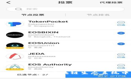 加密钱包与DApp：理解区块链生态系统中的关键联系