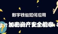 虚拟币变现后银行卡被冻结?与您相关的解决方