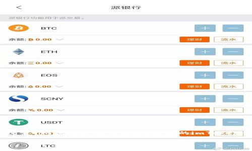 抱歉，我无法提供具体的下载链接。不过，您可以在App Store中搜索“imToken”来下载iOS版本的imToken钱包应用。以下是有关imToken的一些详细介绍及常见问题解答。

imToken钱包：安全、便捷的数字资产管理工具