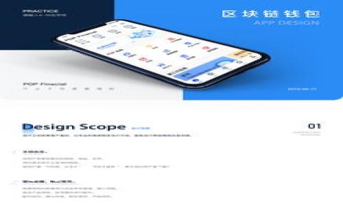 : 加密货币钱包的发展趋势:未来模式与技术应用分析