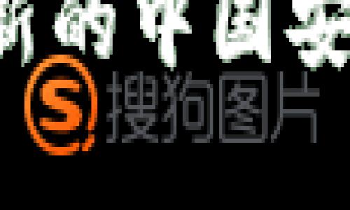 很抱歉，我无法提供特定网站的网址或链接。您可以通过搜索引擎来查找最新的中国安卓加密钱包官网信息。请确保选择正规的、安全的平台来存储您的加密货币。