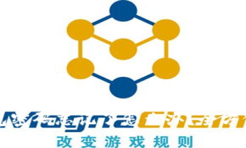 区块链钱包密码忘记了怎么办?全方位解决方案