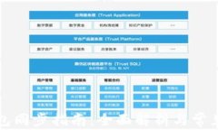 区块链钱包同步指南:全面解析与常见问题解答