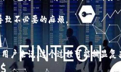   如何将IMKey资产安全转移到IMToken钱包中 / 
 guanjianci IMKey, IMToken, 加密资产, 数字货币, 钱包安全 /guanjianci 

在数字货币的世界中，安全性是用户最为关注的议题之一。随着区块链技术和加密货币的迅猛发展，越来越多的用户开始拥抱这些新兴的资产。在这个过程中，如何安全地管理这些资产也是一个非常重要的任务。本篇文章将详细介绍如何将IMKey中的资产安全转移到IMToken钱包中，并解答可能会遇到的一些相关问题。

IMKey和IMToken钱包的简单介绍
在开始转移操作之前，了解你将要使用的两种工具是非常有必要的。IMKey是一款硬件钱包，专为加密货币用户设计。它能够提供更高的安全性，因其私钥是离线存储的，降低了因网络攻击而导致资产丢失的风险。IMToken则是一款非常流行的移动端数字钱包，用户可以在其中存储、管理多种数字资产，并进行交易等操作。

IMKey与IMToken的结合使用，可以说是安全与方便的结合。这两者的结合使用让用户在资产管理上形成了一套完整且安全的操作方式。用户可以首先将资产存储在IMKey中，以保障资产的安全性，而在需要进行交易时，再将资产转移到IMToken中以便快速处理。

将IMKey中的资产转移到IMToken的步骤
接下来，我们将详细解析如何把IMKey中的资产转移到IMToken中。这一过程可能会因为不同类型的数字资产而有所不同，但总体步骤是相似的。

h4第一步：准备工作/h4
在进行任何转移之前，确保你的IMKey和IMToken钱包都已正确配置并可以正常使用。确认IMToken钱包已经安装并且有足够的存储空间来接收新的资产。确保你拥有IMKey的备份信息，并在转移资产期间保持IMKey的安全，避免不必要的风险。

h4第二步：连接IMKey/h4
使用IMKey的用户需要将设备连接到电脑或手机上。当你将IMKey与设备连接后，打开IMKey的APP，以便进行后续操作。在APP中，你将可以查看到自己所有的数字资产及其对应的余额。

h4第三步：选择转出资产/h4
在IMKey的界面中，选择你想要转移的资产。找到并选择相应的加密资产，例如ETH、USDT等。在确认转移之前，请确保你对转移的资产与数量有清晰的了解，避免因错误操作而造成不必要的损失。

h4第四步：输入IMToken钱包地址/h4
在选择完要转移的资产后，你需要输入IMToken钱包的接收地址。要确保地址准确无误，可以考虑复制IMToken中的接收地址，并在IMKey中进行粘贴。地址的错误会导致资产丢失，所以务必谨慎。

h4第五步：完成转移/h4
在填写完接收地址与转移数量后，仔细核对所有信息。确认无误后，按照IMKey的操作提示进行确认。完成确认后，IMKey将会处理这笔转移，通常需要一些时间来完成交易。

h4第六步：在IMToken中确认到账/h4
一旦交易被网络确认，你可以在IMToken中查看到账情况。打开IMToken，进入对应的资产页面，确保你能看到刚刚转移的资产。如果未能及时到账，可以检查交易记录或访问区块链浏览器以确认交易状态。

可能遇到的问题及解决方案
在进行转移操作时，用户可能会遇到一些问题，以下是五个常见问题及其解决方案。

h4问题一：转移时遇到交易失败/h4
交易失败的原因可能有多种。首先，需检查IMKey的连接是否正常，如果设备未能连接好，交易将无法顺利进行。其次，确保所选择的资产在IMToken中是支持的币种。有时候，某个币种的兑换或转移可能会因网络拥堵而失败，这个时候建议尝试等待或者再做一次操作。

同时，确认在转移时填入的地址及数量是否准确，任何错误都可能导致交易失败或资产损失。在填写接收地址时，请务必从IMToken中复制，而不是手动输入。在确认所有信息无误后，再进行下一步操作，避免因粗心导致的错误。

h4问题二：资产未能及时到账/h4
有时用户在IMToken中查看时可能会发现资产未能立即到账。这种情况可能是因为区块链网络的延迟。在繁忙的时候，网络可能会出现拥堵，导致交易确认的时间变长。如果确认transaction ID显示交易已完成，但资产仍未到账，建议稍等片刻后再查看。

另一种情况是你的资产可能在错误的链上完成了转移，务必检查确认发送的地址与接收地址是否属于同一网络。如果误转出资产到不兼容的链上，资产将无法找回。这就要求在进行任何跨链转账时需格外小心。

h4问题三：如何保障转移过程的安全/h4
安全是转移资产过程中最重要的一步。在进行任何转移之前，确保你的设备（如手机、电脑等）没有被恶意软件感染，并保持IMKey的固件是最新的版本。此外，尽量在安全的网络环境下进行转移操作，避免使用公共Wi-Fi等不安全的链接方式。

在输入接收地址时，始终使用复制粘贴的方式，确保完全没有手动输入错误，并再次核对所有信息。在在确认转移时，保持警惕，确保没有其他人看到你的操作，特别是当你输入密码或进行交易确认时。

h4问题四：如何处理未找到的交易记录/h4
用户在转移资金时，可能会遇到未能找到交易记录的情况。这可能是因为网络堵塞或者未能正确连接到区块链。在这种情况下，建议用户可以通过使用区块链浏览器输入自己的交易ID（transaction ID）来查找交易状态。

在使用区块链浏览器的过程中，确认钱包地址、交易状态等信息是否显示正确。如果确实查询不到记录，可能需要联系IMKey的客服进行进一步的帮助，也可以尝试重启你的设备后再次进行查找。

h4问题五：IMKey与IMToken的兼容性问题/h4
尽管IMKey和IMToken是两个非常常用的工具，但仍然可能存在兼容性的问题。这种情况一般较少发生，但了解可能的原因与解决方案是必要的。首先，确保IMKey的固件为最新版本，通常硬件钱包定期会有更新，以提高安全性和兼容性。

此外，查看IMToken钱包的最新版是否已经安装，确保支持想要转移的币种与网络。在转移之前，最好在IMToken的官方渠道查看各类资产的支持情况和最新动态，避免因资产的兼容性问题导致不必要的麻烦。

总结
通过以上步骤与解答，可以看出将IMKey中的资产转移到IMToken中并非复杂的过程，但每个环节都需要用户高度重视。保持高度的警惕心和安全意识是保障自己资产安全的关键。对于新手用户来说，这个过程可能稍显复杂，但只要认真遵循步骤，操作过程中保持谨慎，就能顺利完成资产的转移。在数字货币的世界中，安全永远是第一位的，希望每个用户都能以安全的方式享受这一新兴领域带来的便捷和乐趣。