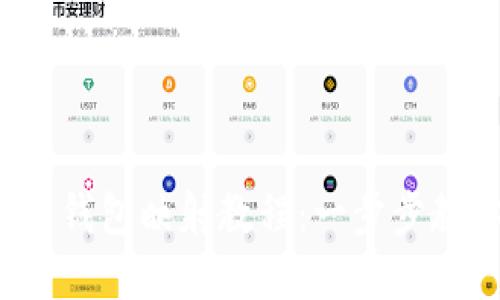: imToken EOS 钱包映射教程:一步步教你轻松转移资产