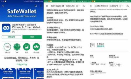 探究狗狗币:一种新兴的虚拟货币及其影响力