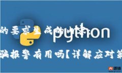 以下是根据您的要求生成的内容:虚拟币交易被