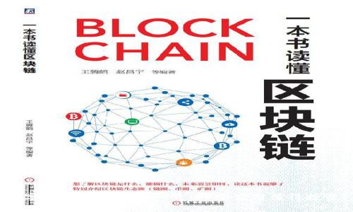 数字货币相关股票一览:哪些公司值得投资?