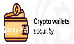 如何在OKEx平台上添加银行卡:完整指南