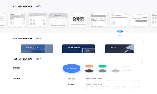 imToken：数字资产钱包的领先选择与其背后的原因分析