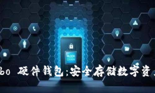 全面了解 Cobo 硬件钱包：安全存储数字资产的不二之选